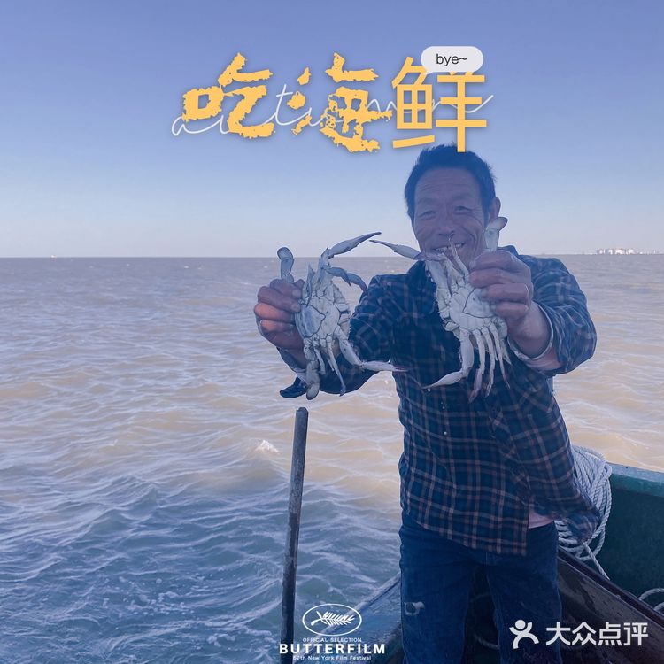 湉湉“秋日”出海 | 塘沽出海打鱼的绝佳地点