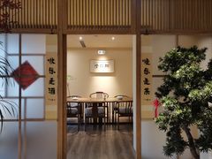 -梅间堂茶馆(绿地缤纷城店)