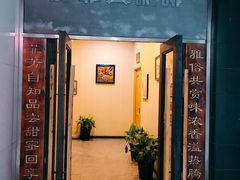 门面-YAFEE雅菲·粤菜·湘菜·融合菜(魏公村店)