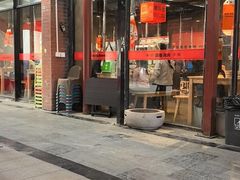 -霸腹烤肉(厦门柚子番店)