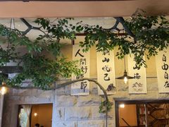 -猫岛主趣味餐厅(鼓浪屿店)