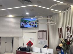 -和颜一美轻医美连锁