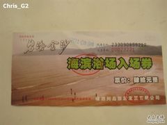 -嵊泗基湖沙滩