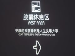 -庄子梦然·城市微度假·24h按摩·推拿·spa