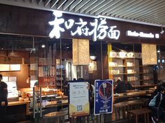 门面-浦东食品城(华诚大厦店)