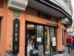 -美新点心店(陕西北路店)