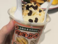 -虎婆冷饮店·海南特色炒冰(三亚湾店)