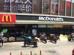 门面-麦当劳(宾水西道店)