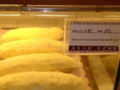 -赞记龙凤礼饼(宝源路店)