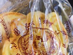 蝴蝶酥-国际饭店·帆声西饼屋(黄河路店)