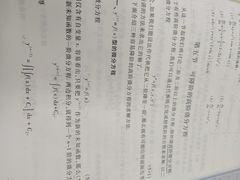-江南大学(蠡湖校区)