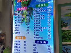 -老海南椰奶清补凉(文化宫老店)