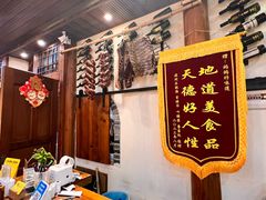 -妈妈的味道·腾冲特色菜(和顺古镇店)