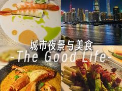 -Kathleen's Waitan 凯圣琳江景西餐厅(外滩店)