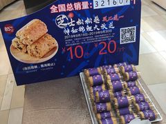 -85度C(青岛燕儿岛店)