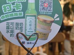 -懒人盐府人家(安贞店)