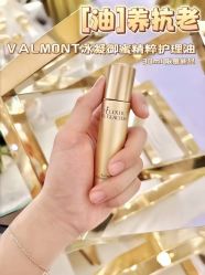 -安吉拉青春化管理中心