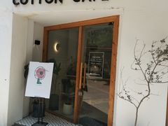 门面-COTTON CAFE(德信·中外公寓店)