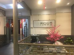 -秦汉胡同古筝围棋国学书院(罗湖分馆)