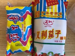 -百年义利(福长街店)