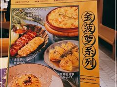 -卡朋西餐(祈福缤纷汇店)