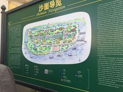 -广州都市观光巴士(粤陶巴)