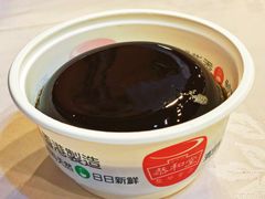-恭和堂 龟苓膏(铜锣湾店)