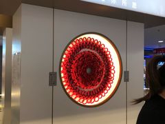 -结绳记(国瑞店)