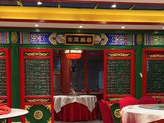 -北平食府.北京烤鸭(亦庄店)