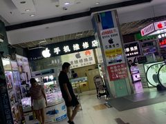 -深圳市南山赛格电子市场佳亨电脑展销部(时代骄子大厦店)