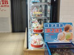 -味多美蛋糕(古城店)