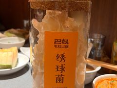 -巴奴毛肚火锅(悠唐购物中心店)