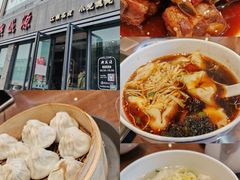 -熙盛源(永乐路店)