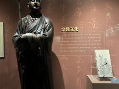 -温州博物馆