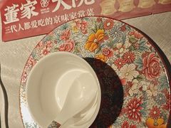 -董家大院·京味家常菜(朝丰家园店)