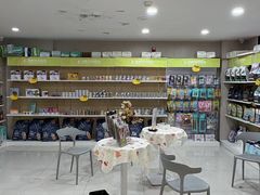 -瑞鹏宠物医院·眼科·皮肤·中兽医(大悦城分院)