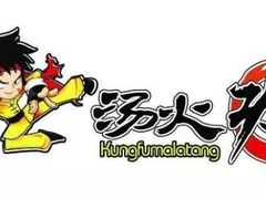 logo-汤火功夫麻辣烫(Boxhill)