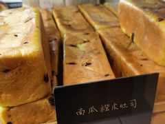 -仙峰天然面包(迎宾路店)