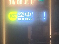 -臻品足道(佛祖岭店)