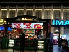 -万达影城 (甘井子万达广场IMAX店)