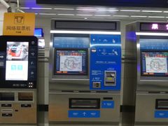 -成寿寺(地铁站)