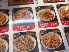 -扬二春炒饭(国庆路总店)