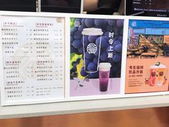 -眷茶(赛格国际购物中心店)