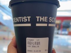 -科学家咖啡(恒隆广场店)