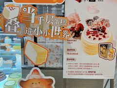 -La Repete(大宁久光店)