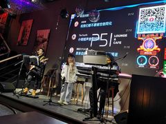 -P51MUSIC&BAR(尚城1157·利星店)