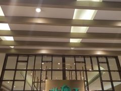 门面-冀粤香海鲜自助餐厅(西美五洲店)