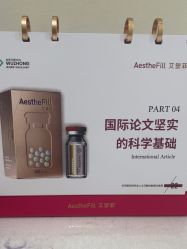 -海涛医疗美容·面部抗衰·注射美鼻