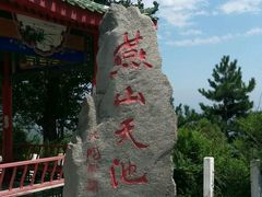如图-百里山水画廊乌龙峡谷