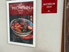 -永丰面馆(汉口路店)
